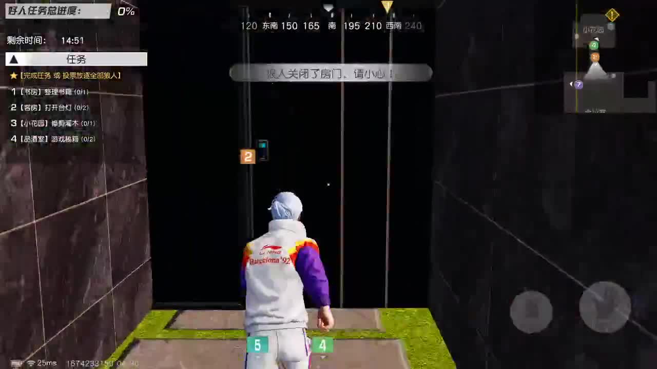 X75  800  800 3333 第1段
