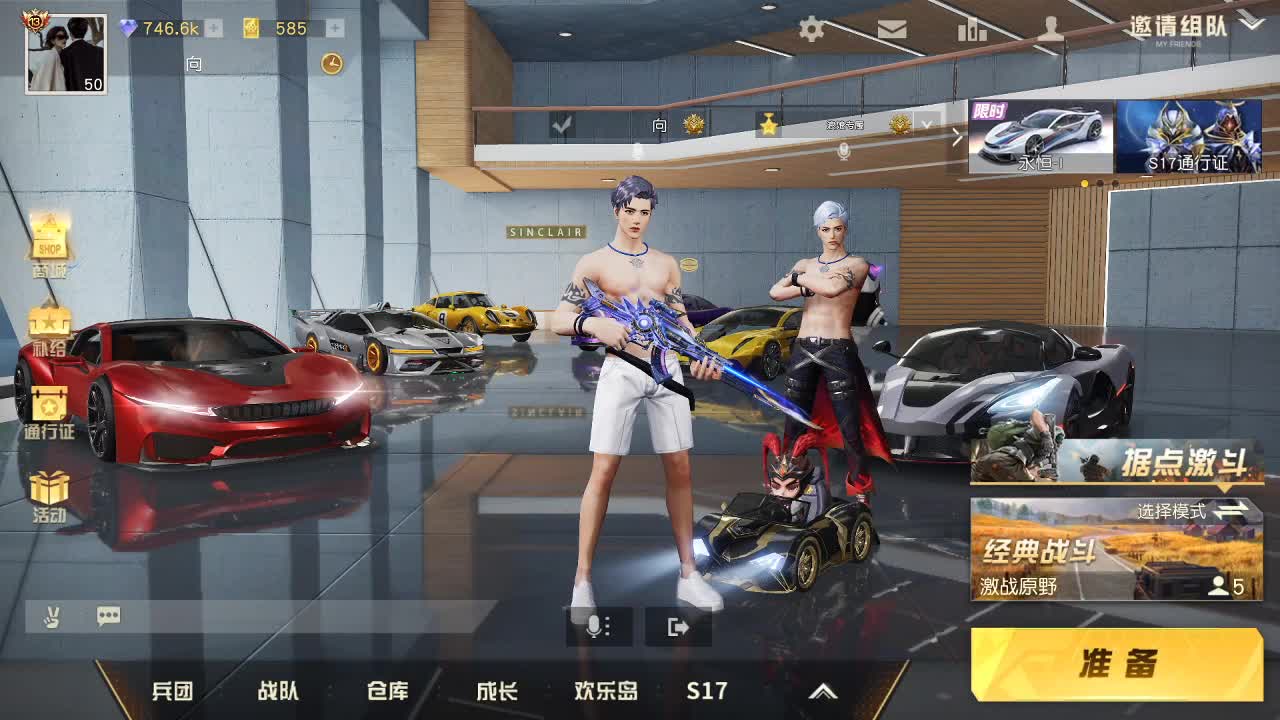 X75  800  800 3333 第2段