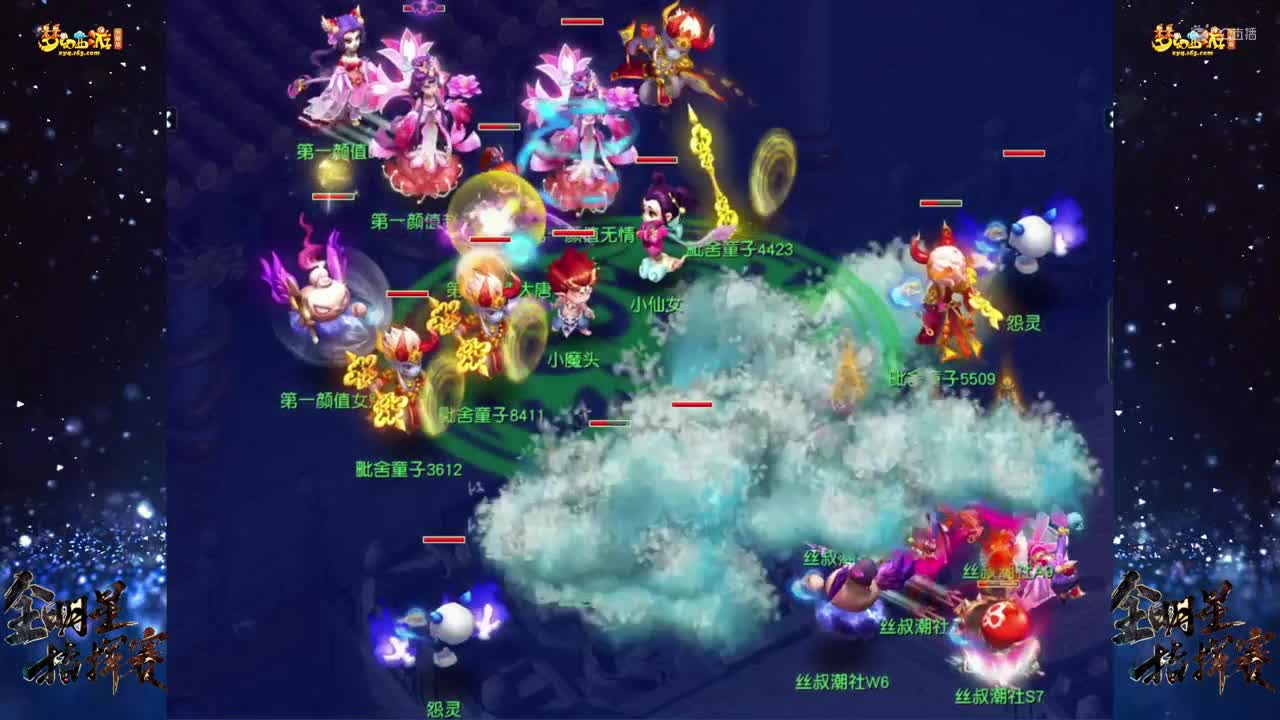 【全明星指挥赛】【决赛第一轮】无情VS呆瓜【CC情报站】