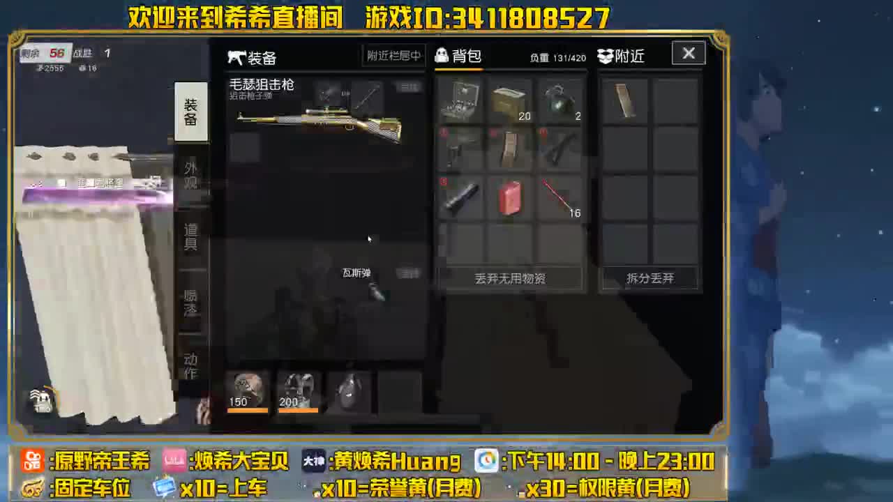 80 500 来吧宝贝！ 第2段