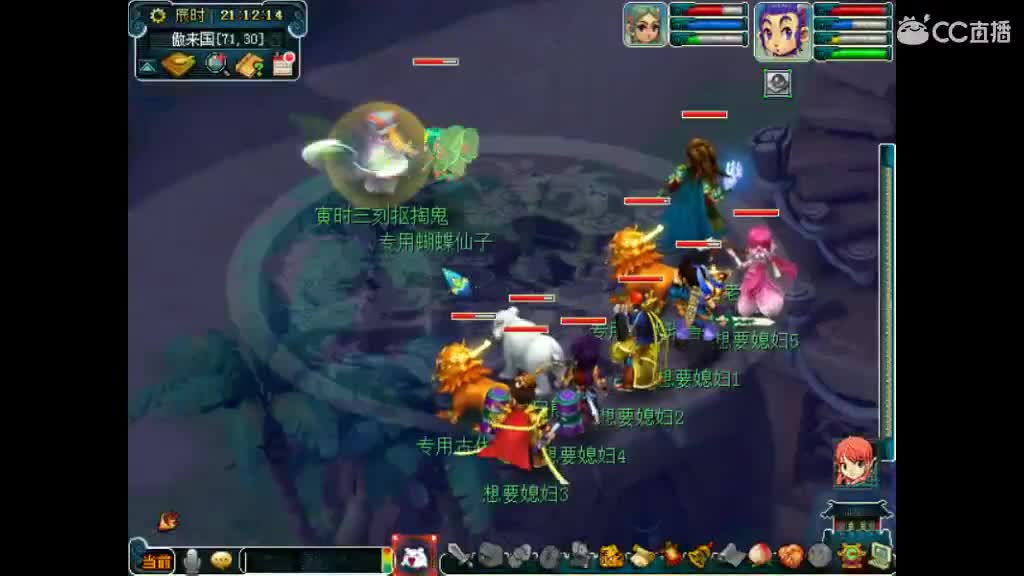 卖老君山 第2段