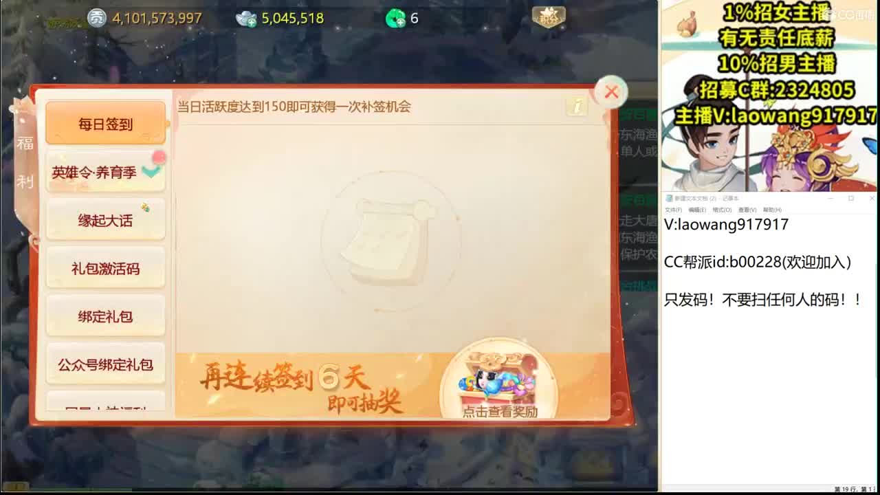 大将军培训基地！