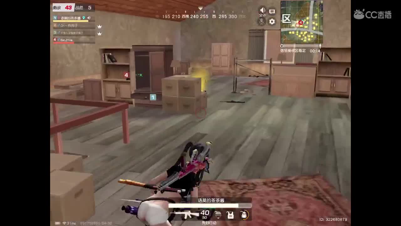 决赛加油~ 第1段