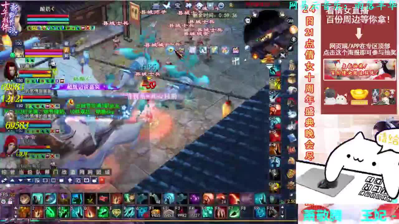 736幸运打宝 第1段