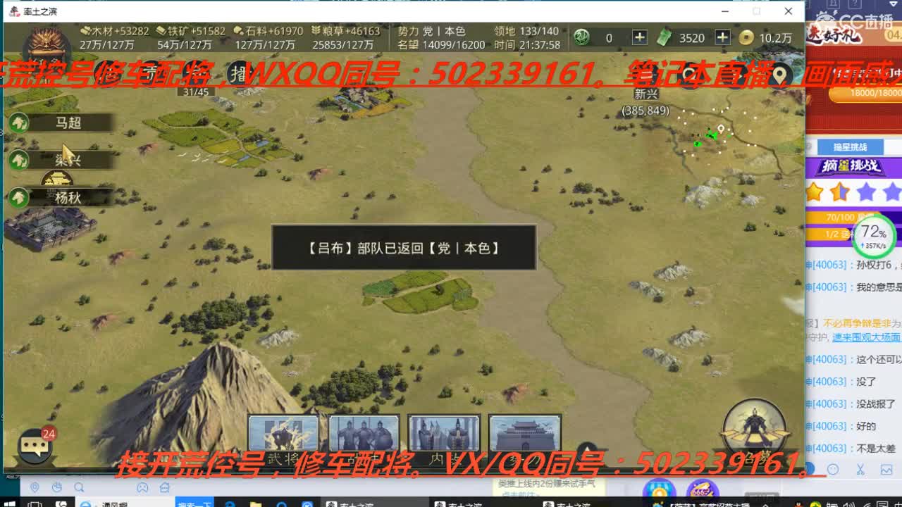 五一劳动节，开荒控号