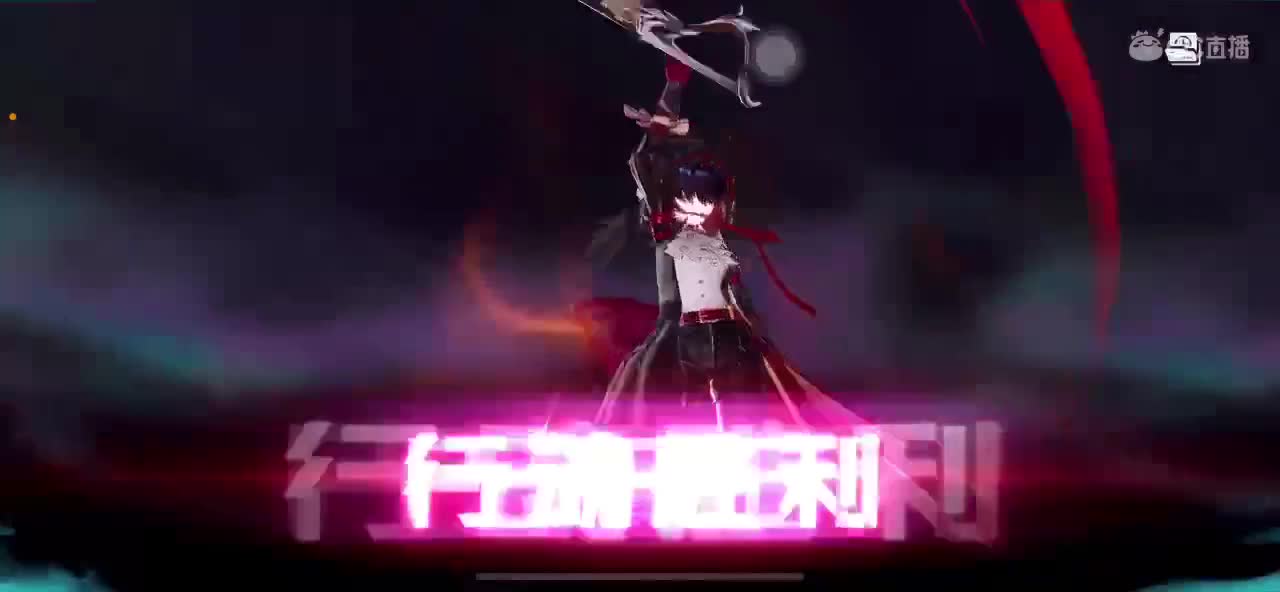冲