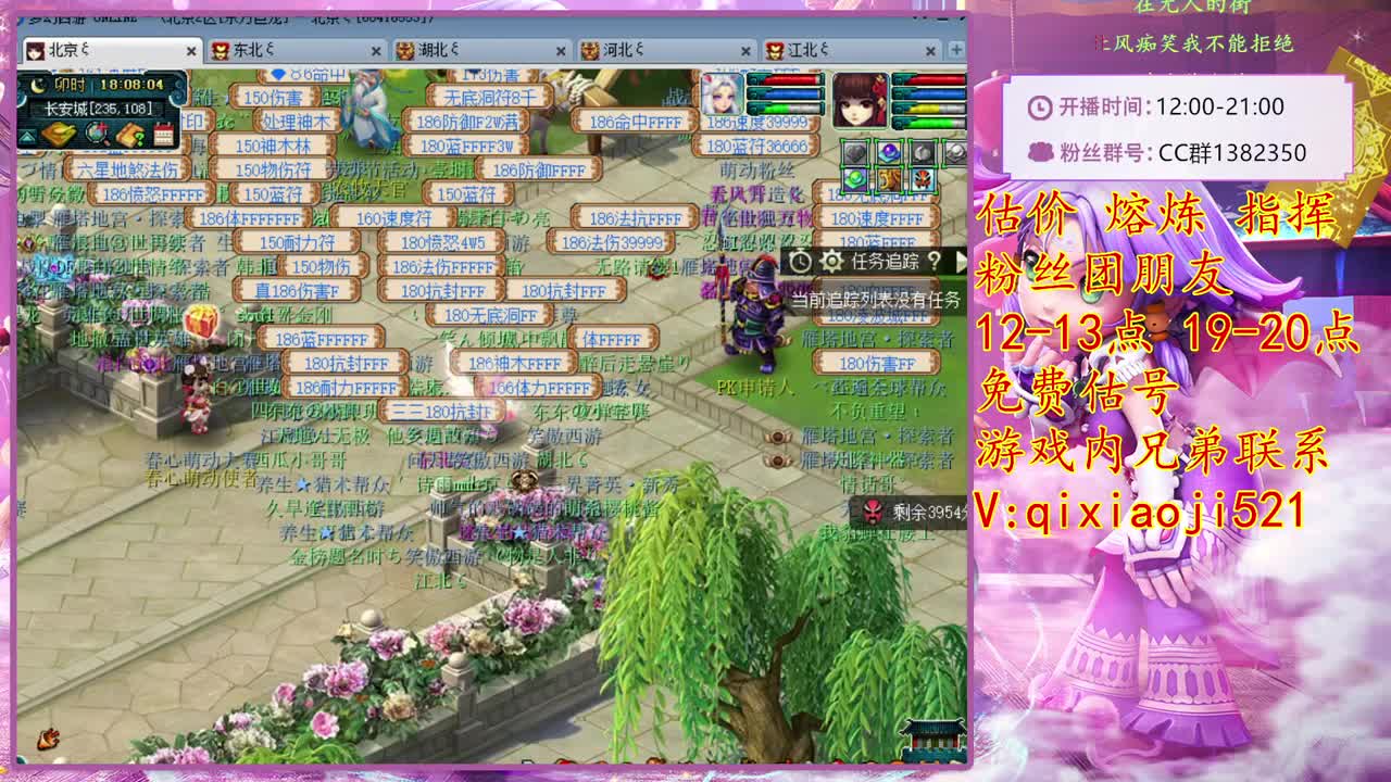 接估价熔炼，解决游戏问题 第1段