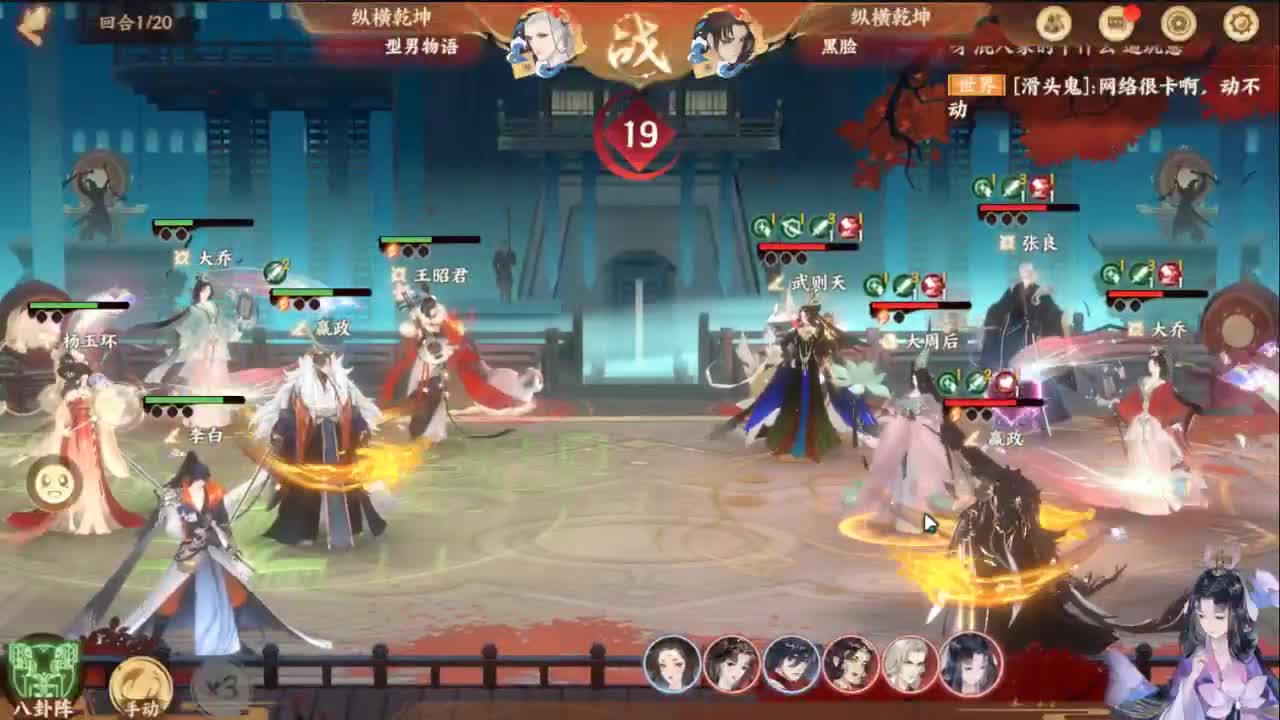 忘川大乔快乐竞技场 第2段