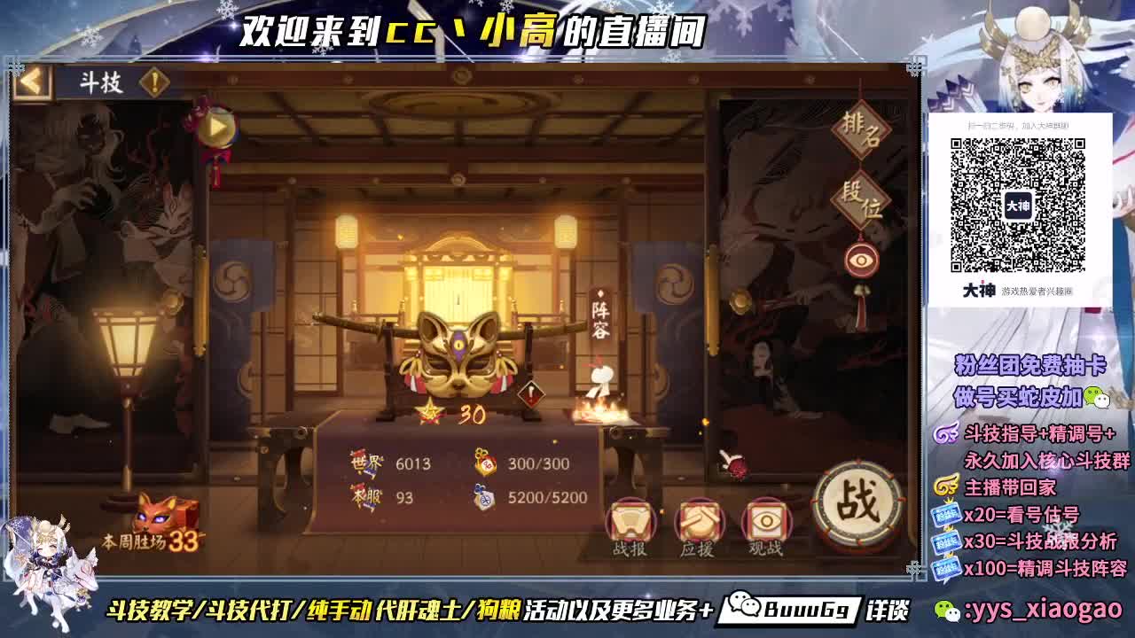 四月份的尾巴
