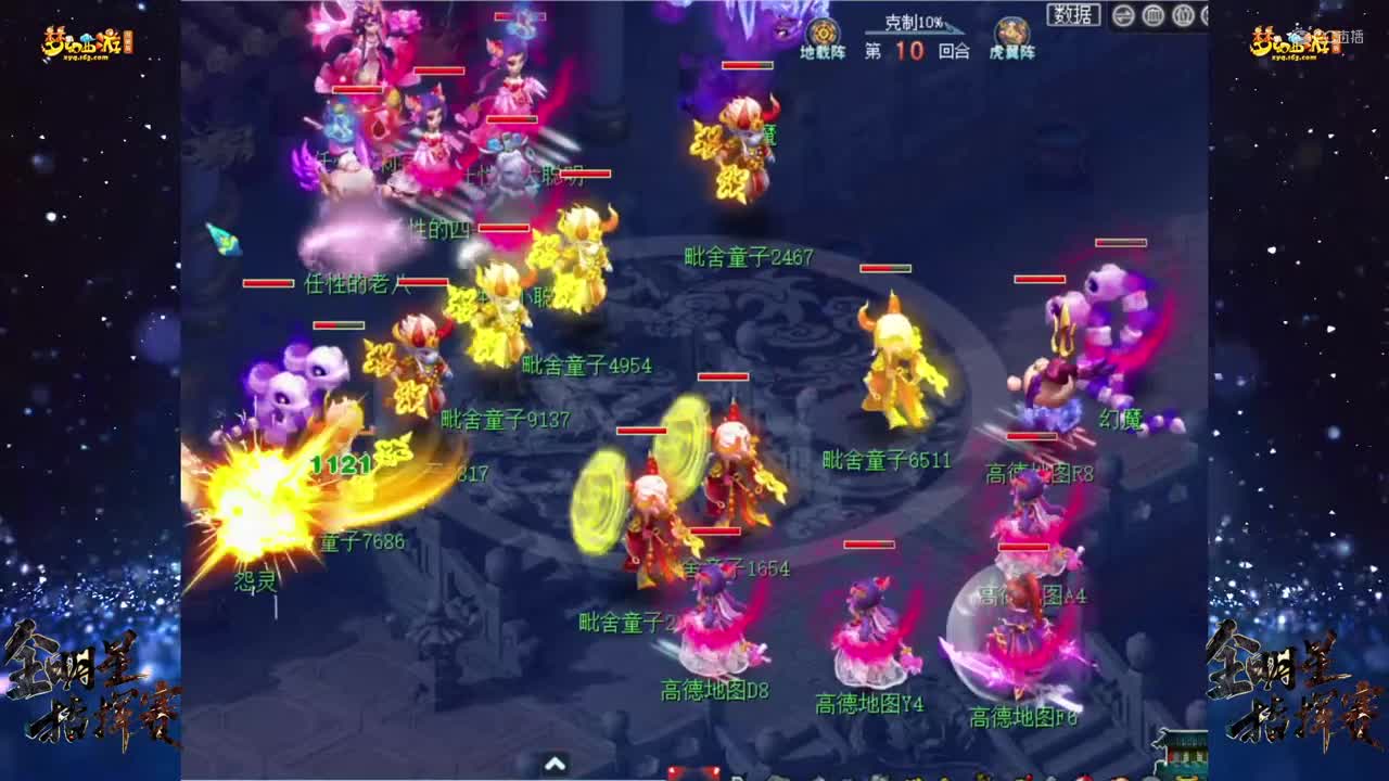 【全明星指挥赛】【决赛第二轮】刺客VS银河阿七【CC情报站】