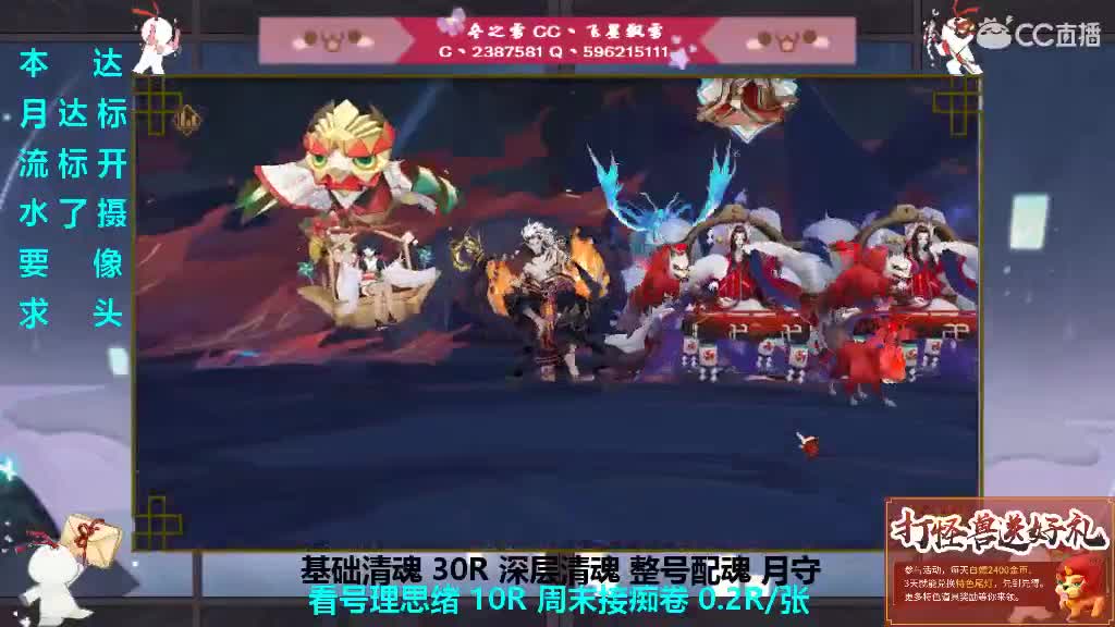 电脑拉了求守护