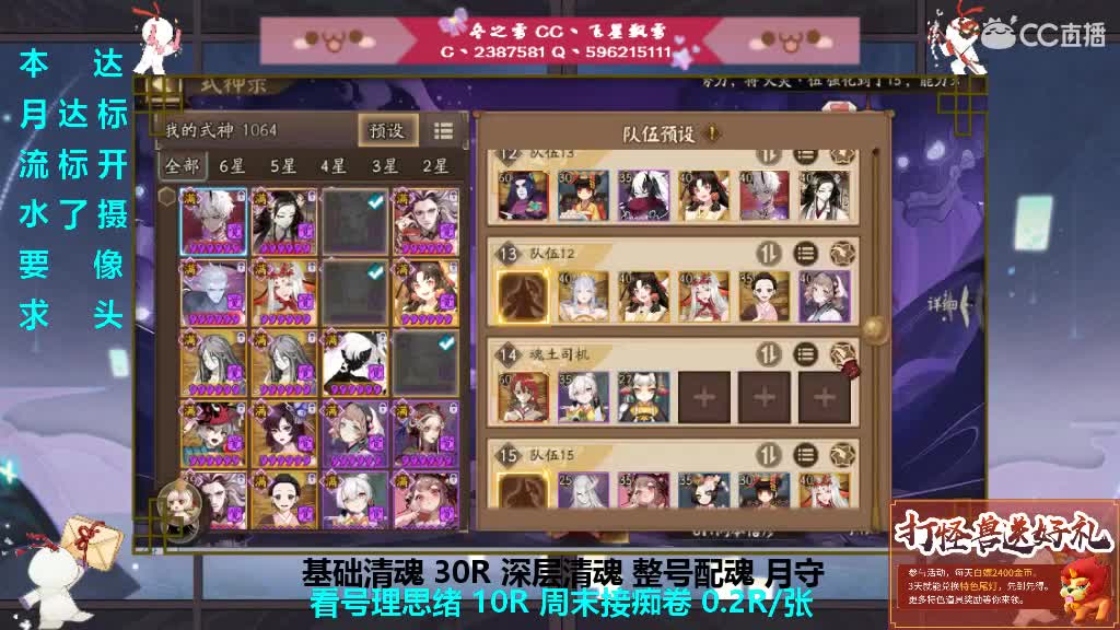 电脑拉了求守护 第1段