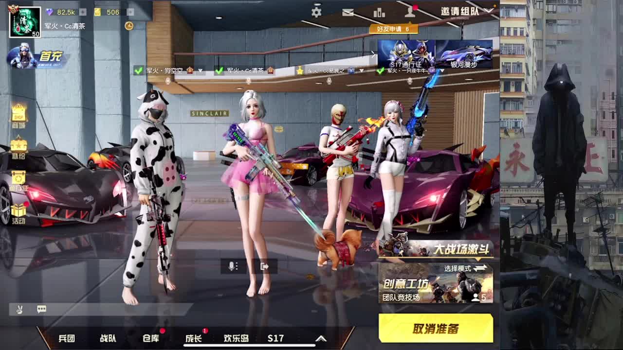 想进前五十