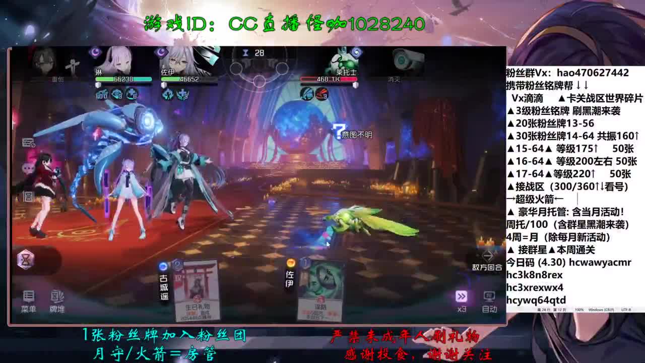 4.30最后一天了