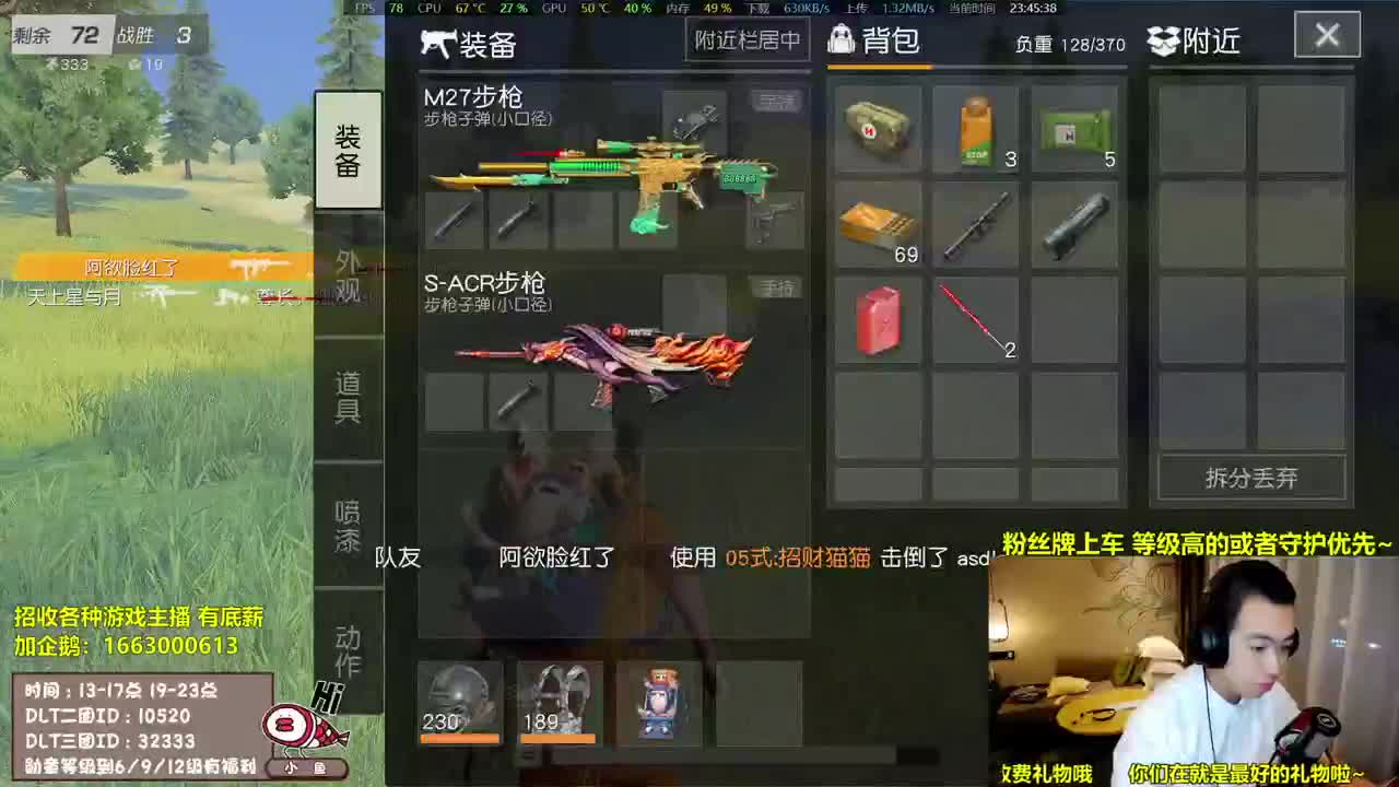 明天回家，后天去济南