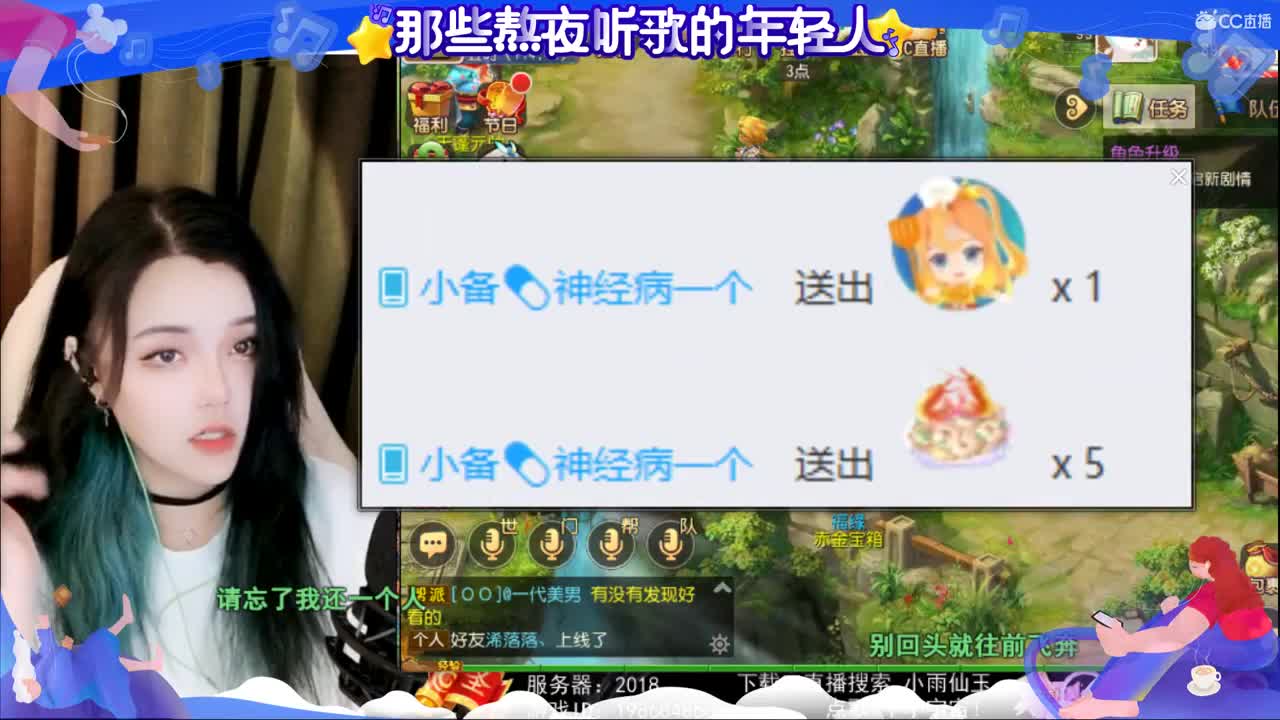 一臭唱歌的