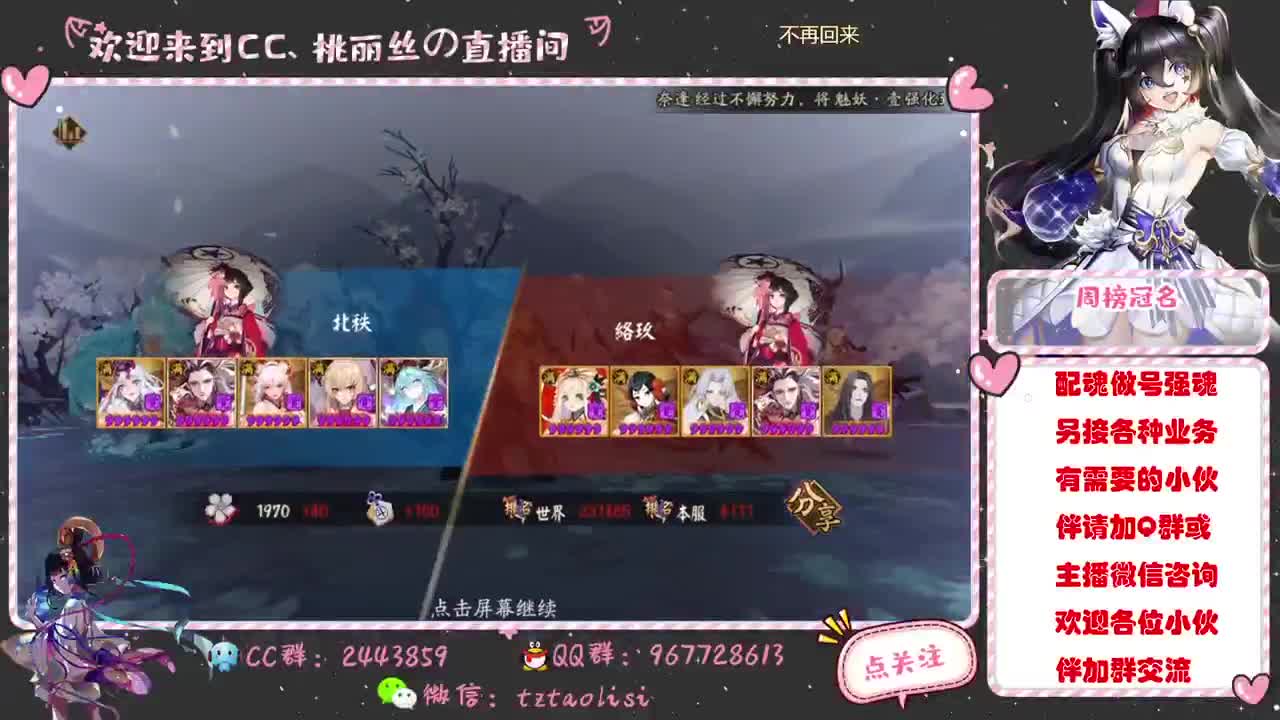 尝试新版本斗技