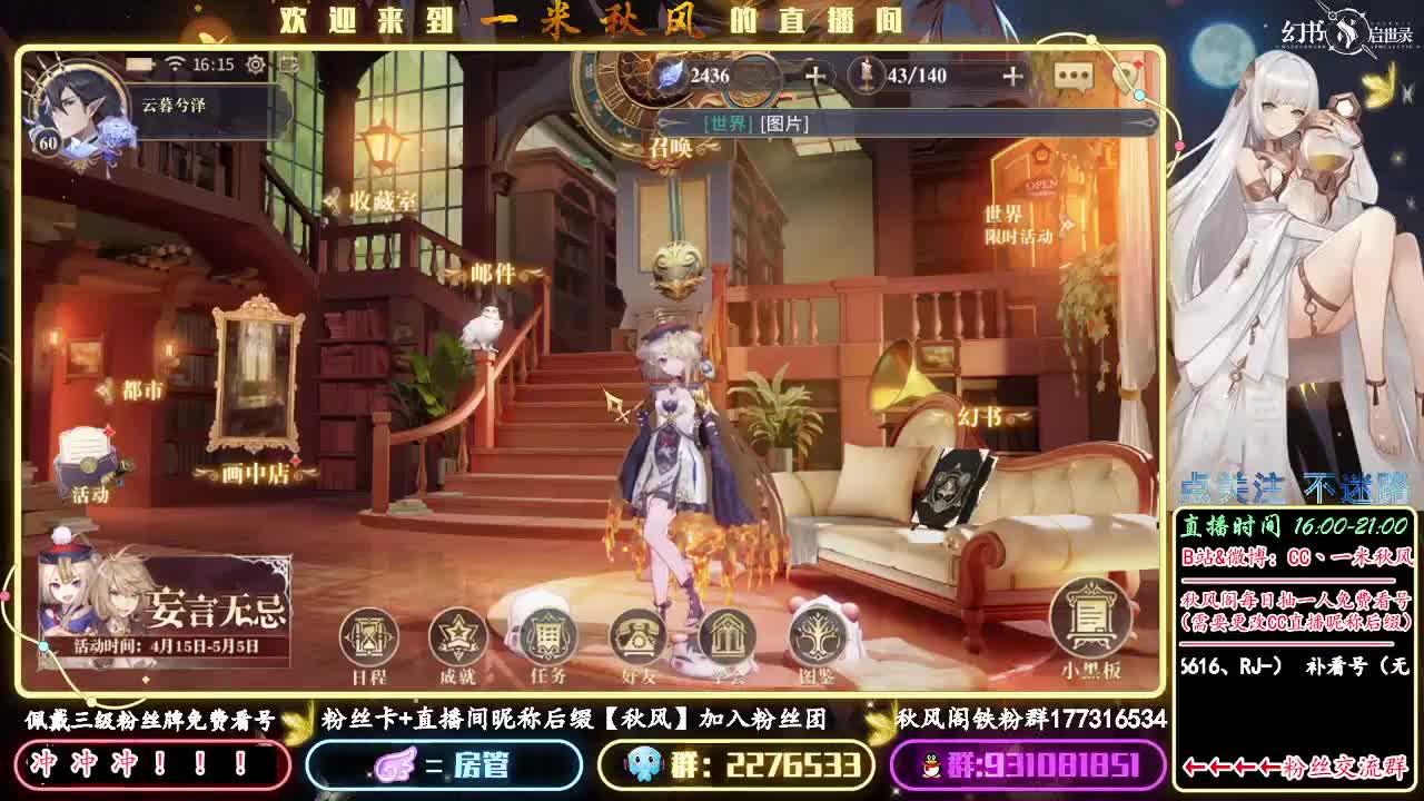 竞猜贼准 第1段