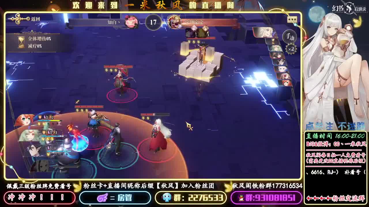 竞猜贼准 第2段