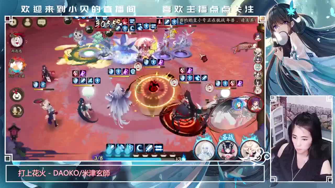 打工人打工魂打工都是人上人 第2段