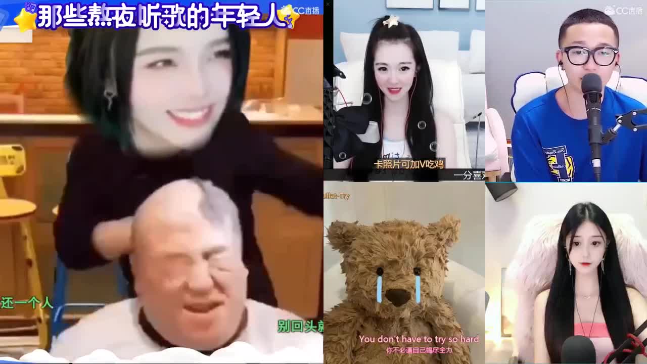 一臭唱歌的