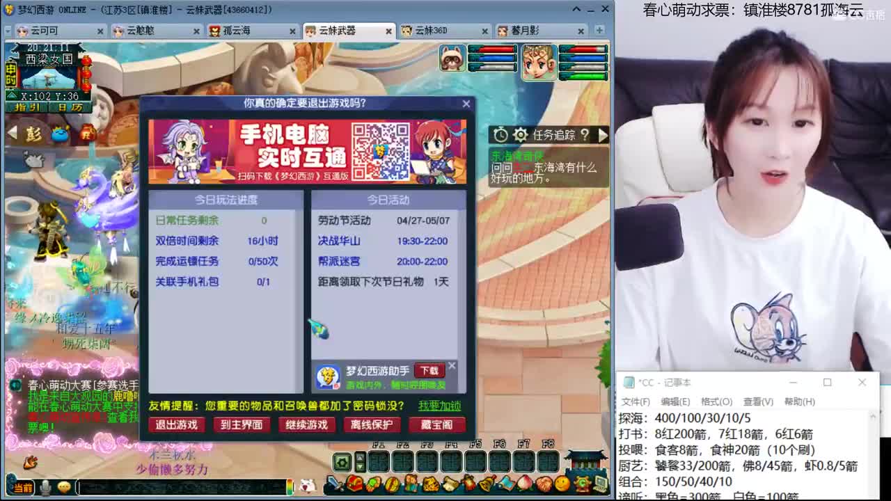 【全能福地】接资源 第1段