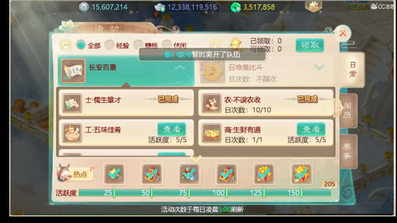 独步，武曜台。 第1段