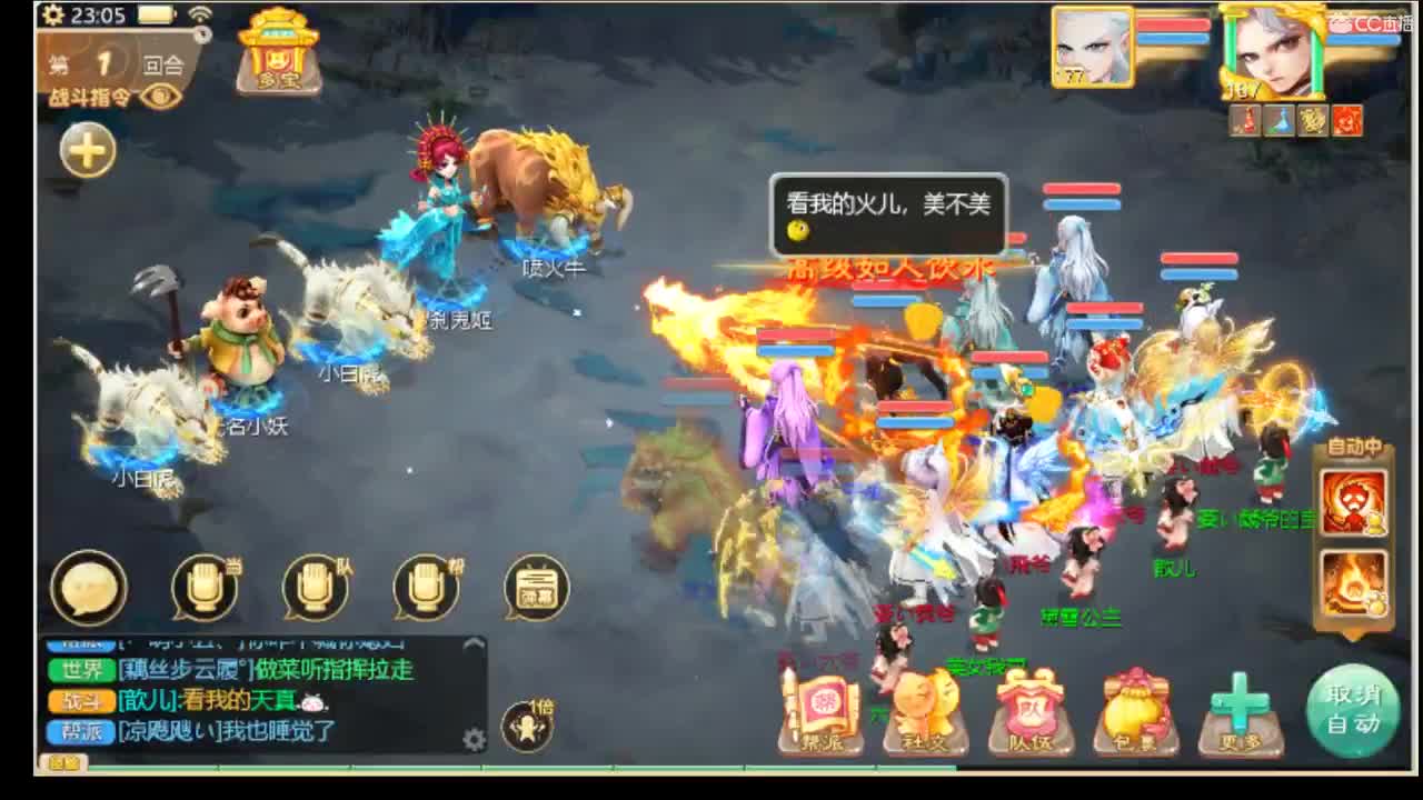 独步，武曜台。 第2段