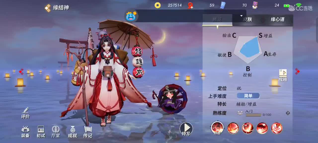 不飘不浪好好上分