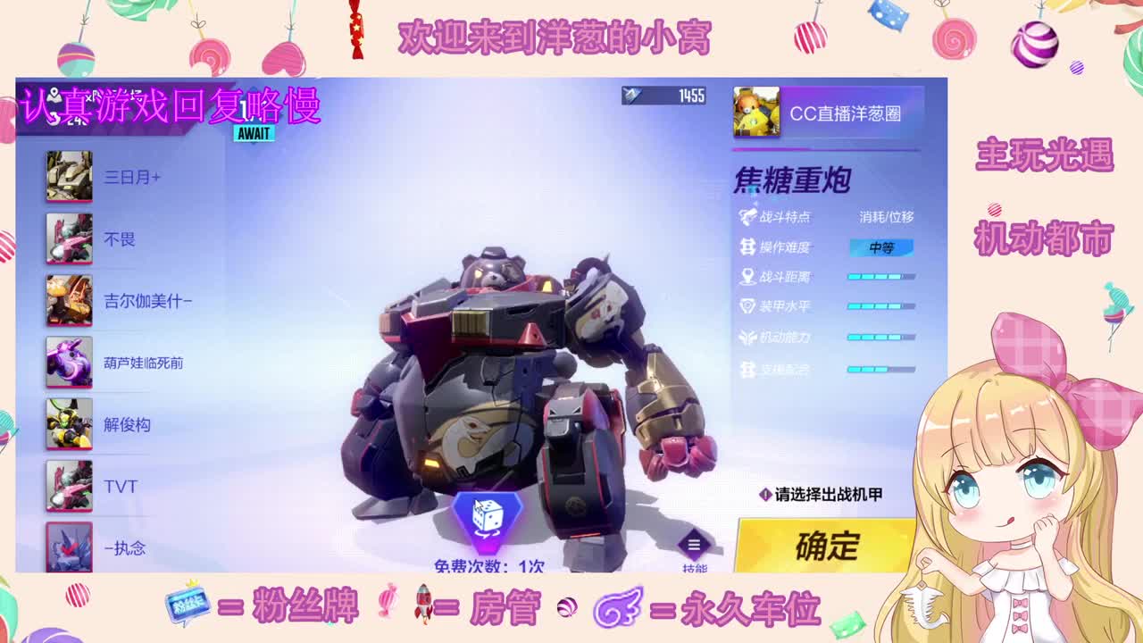 冲 第1段