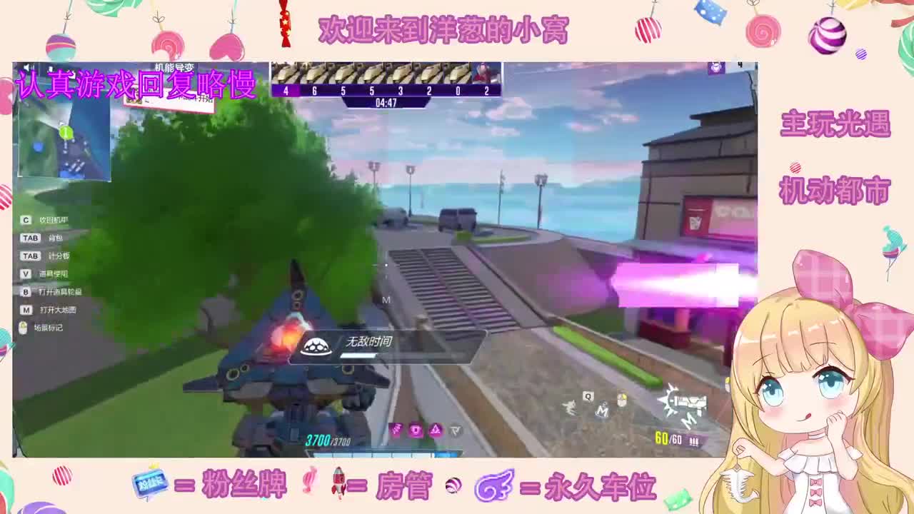 冲 第2段