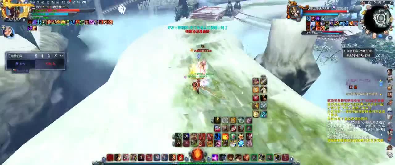 第一破甲会心HH 第1段