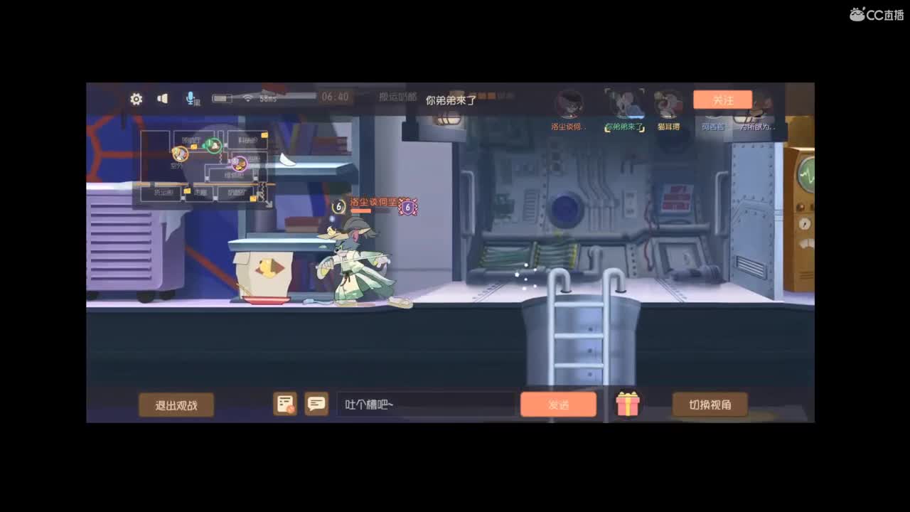 我掉分，你快乐