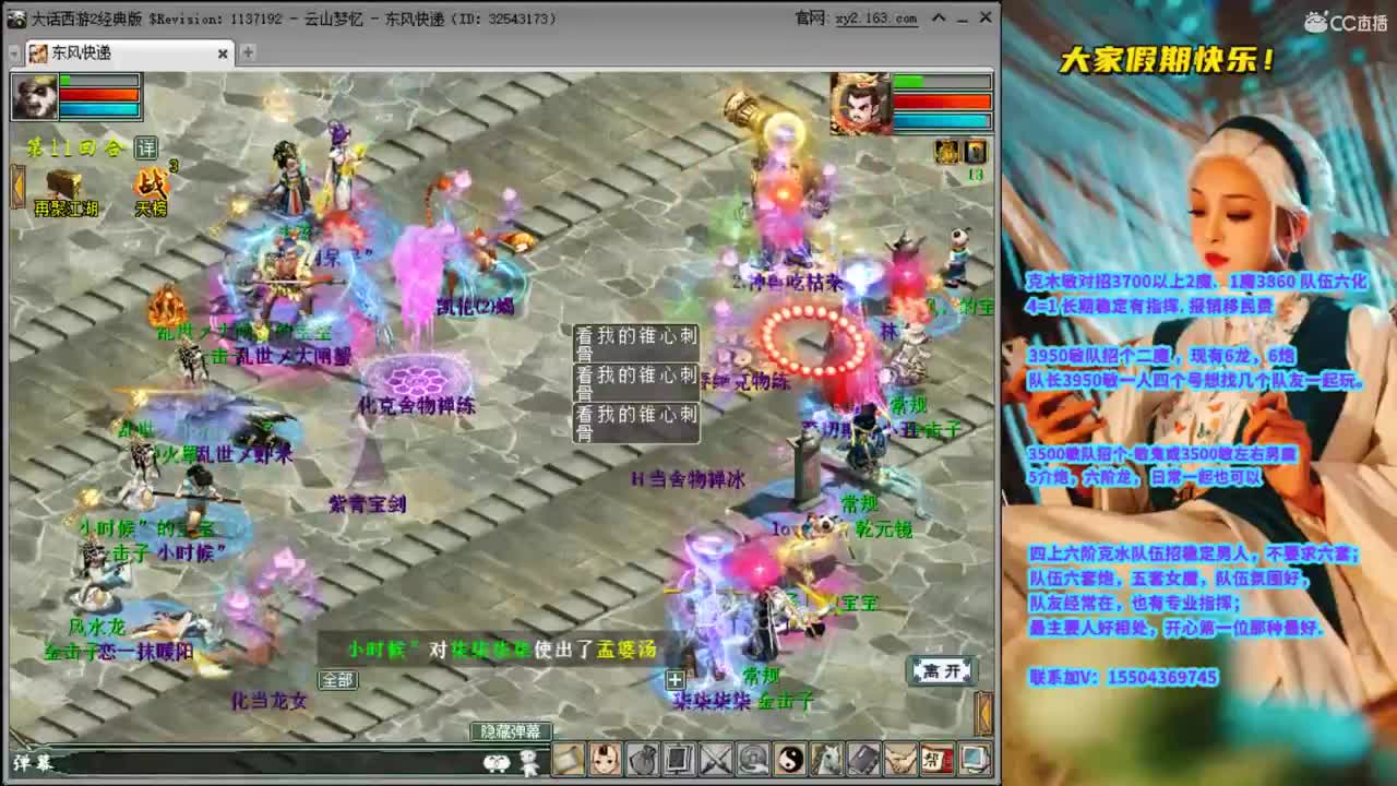 再挖超宝剁手（假期快乐!)