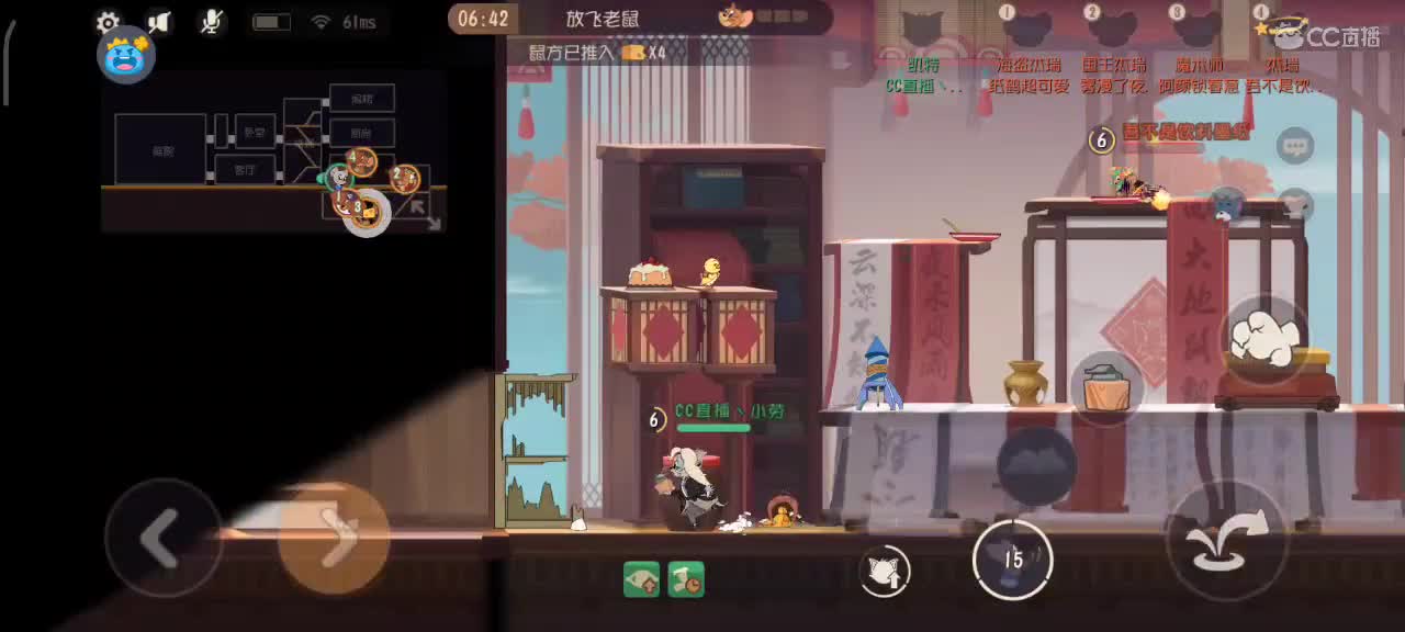 小劳开播啦～天梯和观战各路猫选手 第1段