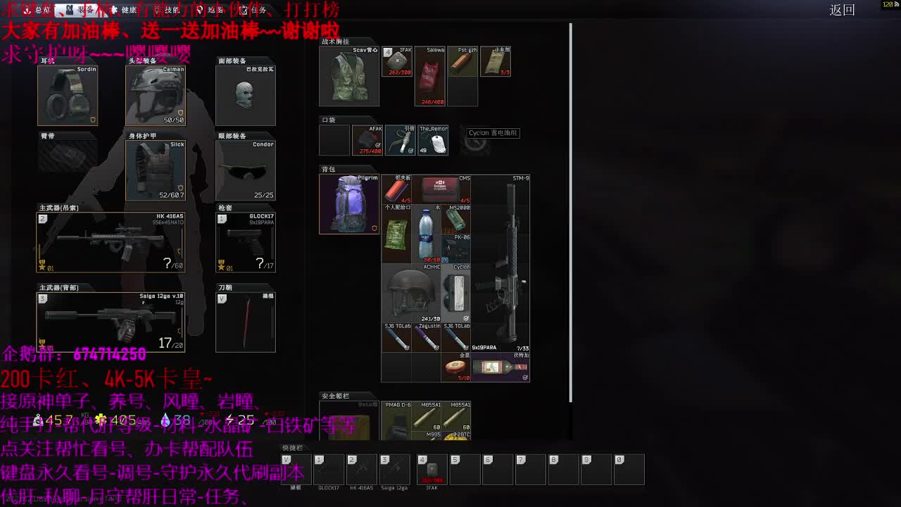 月底了~~努力努力~
