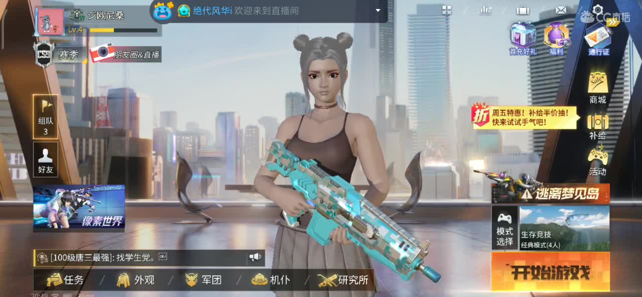 4月你好！请多多关照
