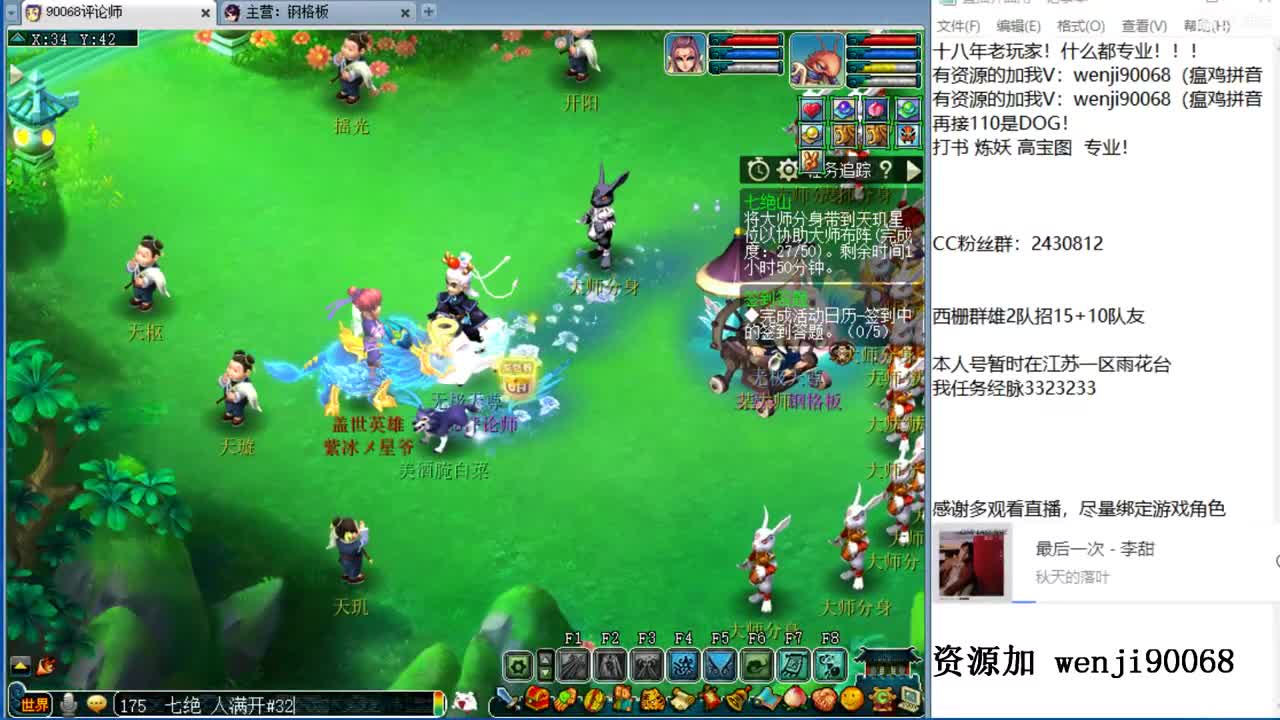 单开175小果子 第1段