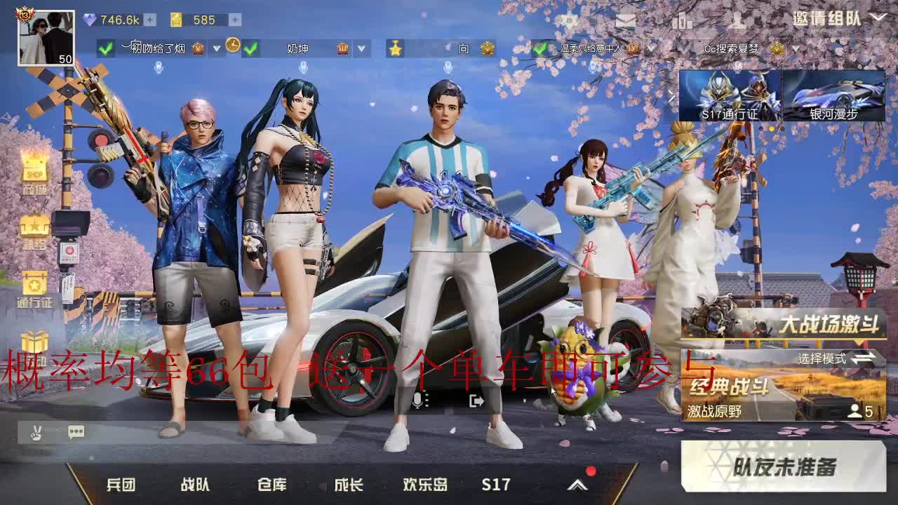 X75  800  800 3333 第1段