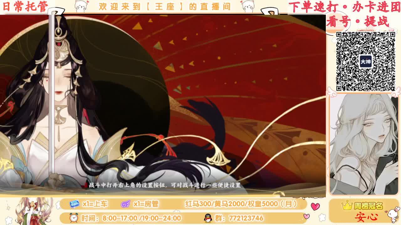 座座子来啦~