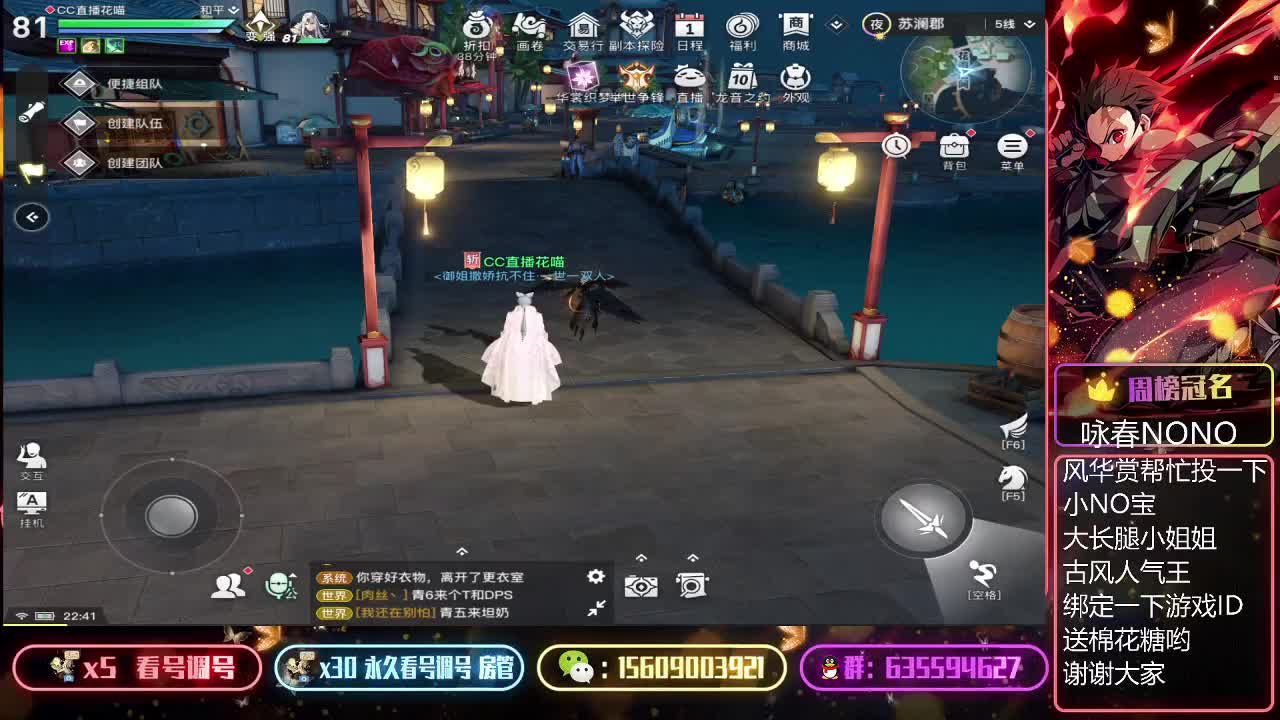 奶妈神耀2天300星冲击中