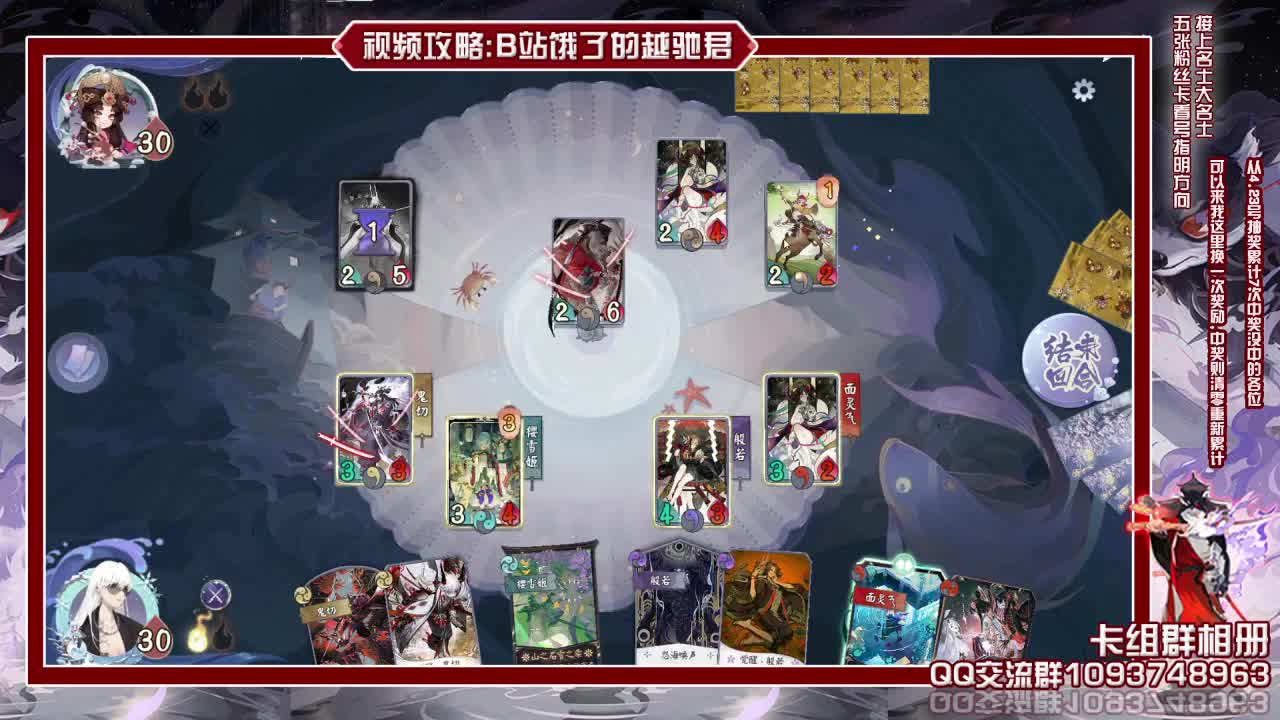 每日抽帮上分明日休息 第2段