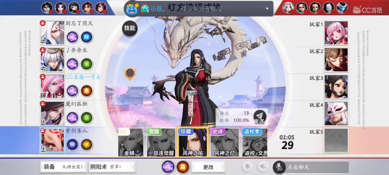 我还是那个上分的少年 第1段