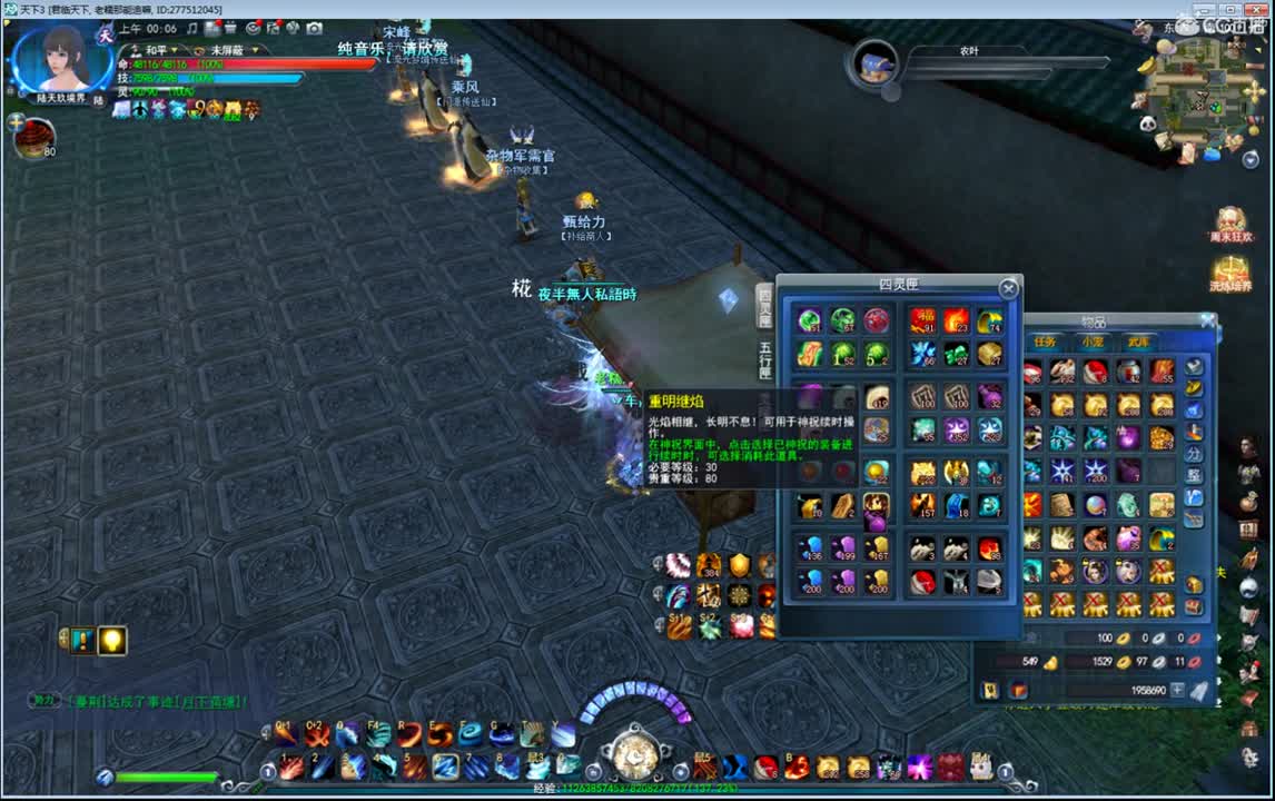 69梦境激情 第1段