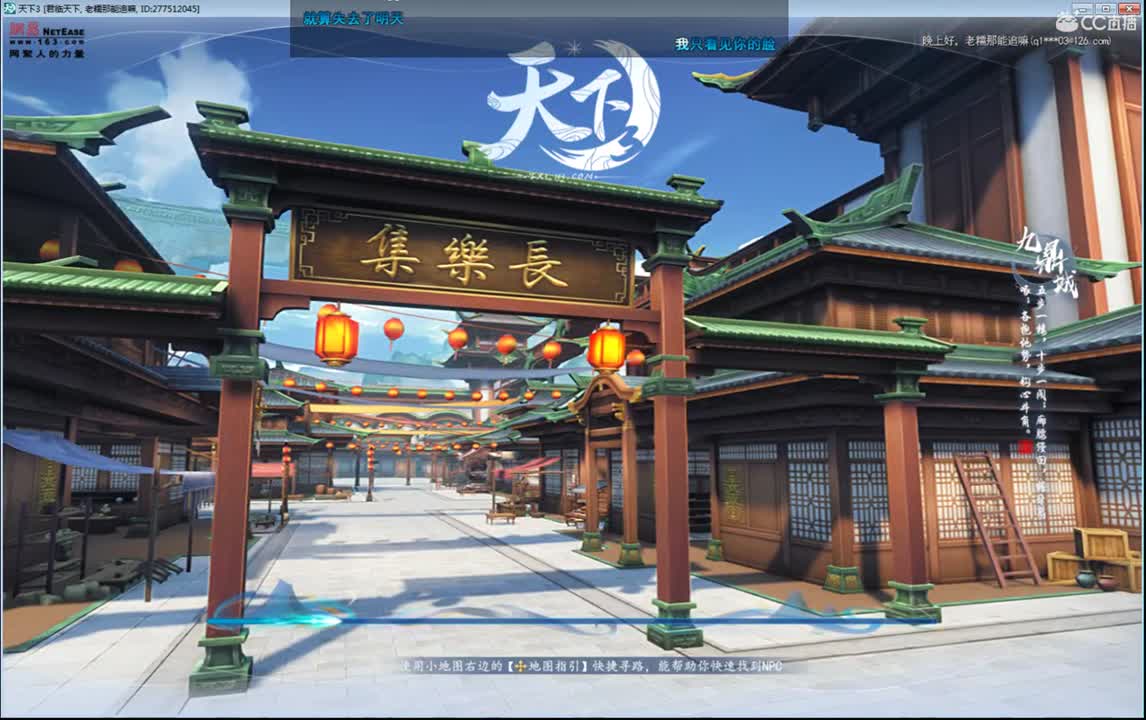 69梦境激情 第2段