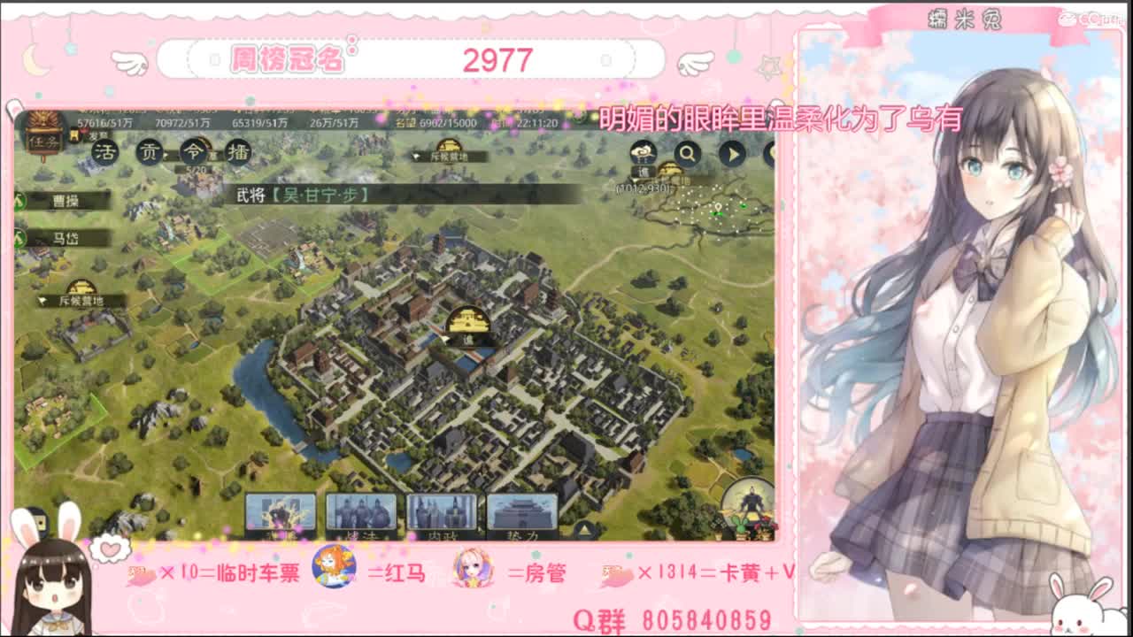 我是我们村的希望 第2段