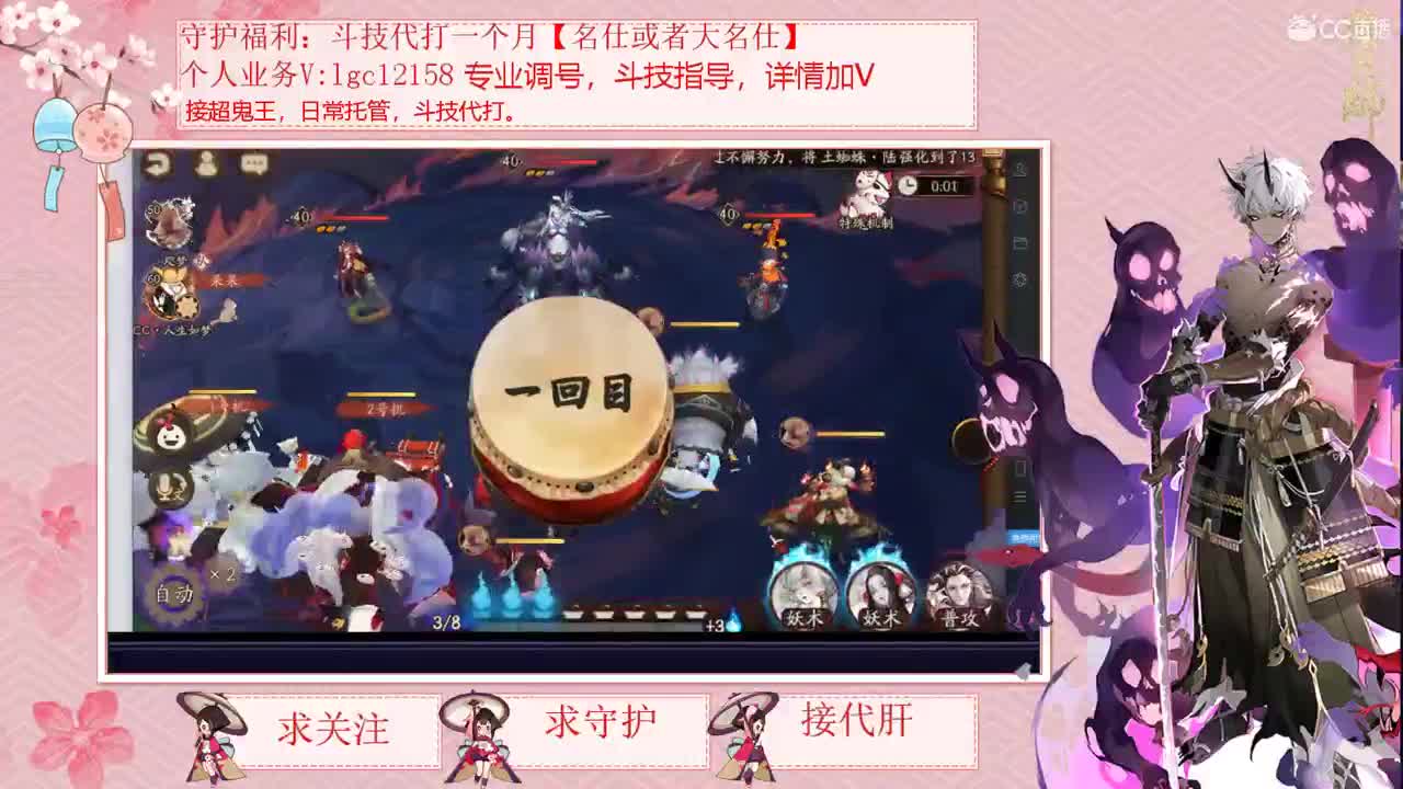 五一快乐 接调号斗技了 第1段