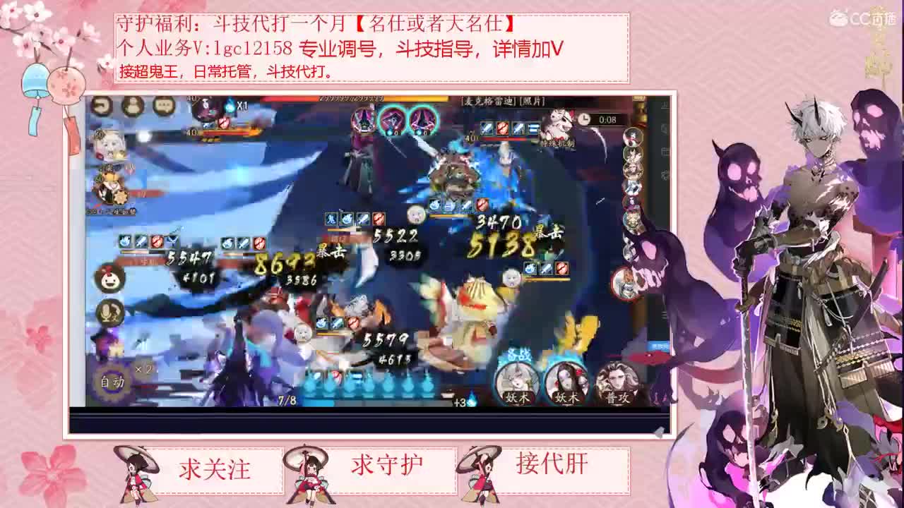 五一快乐 接调号斗技了 第2段