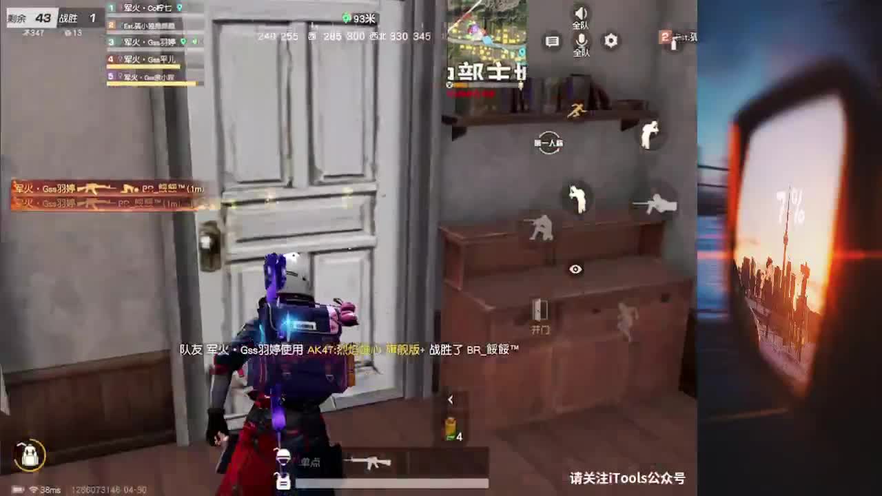 恭喜云老头夺冠 第2段