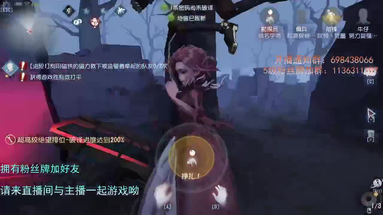 威廉的职责... 第1段